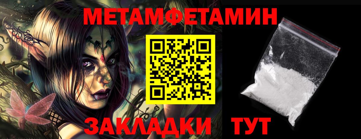 АМФ 98% Лосино-Петровский
