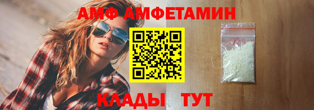 Лосино-Петровский  АМФ  Вход с VPN  АМФ Premium 