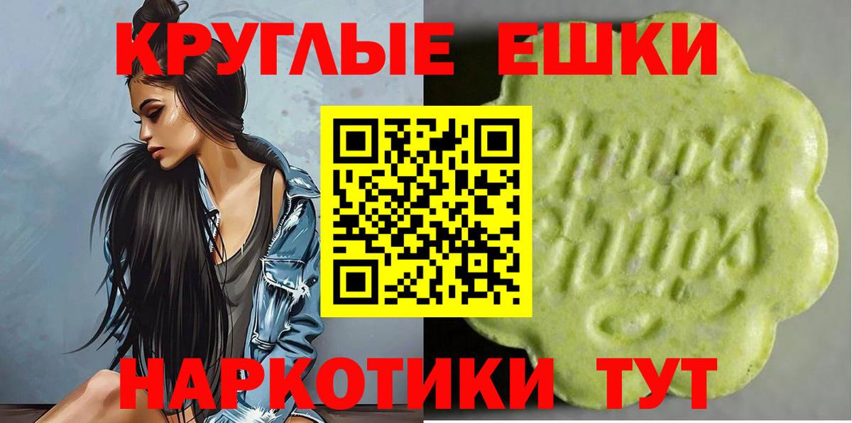 это формула  Вход с VPN  Лосино-Петровский  Ecstasy  ЭКСТАЗИ DUBAI  ЭКСТАЗИ ешки 