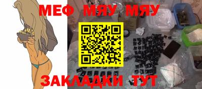 MESCALINE Заволжье