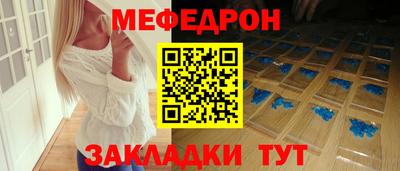 MESCALINE Заволжье