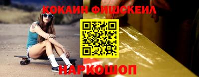метадон Жуковский