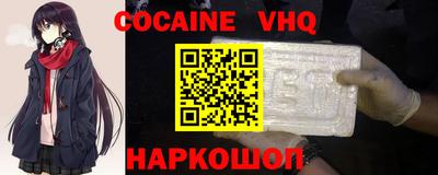 MESCALINE Заволжье