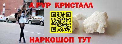 крисы Заводоуковск