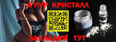 крисы Заводоуковск