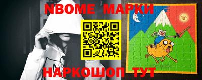 метадон Жуковский