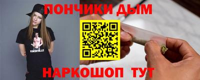 метадон Жуковский