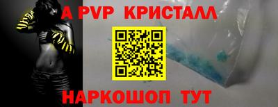 MESCALINE Заволжье