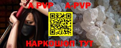 винт Татарск