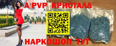 крисы Заводоуковск
