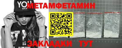 MESCALINE Заволжье