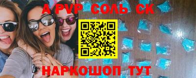 крисы Заводоуковск