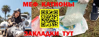 MESCALINE Заволжье
