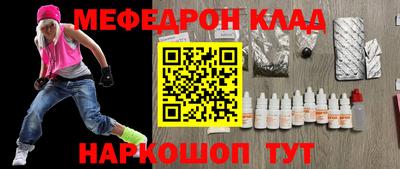 метадон Жуковский