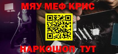 метадон Жуковский