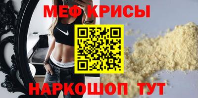 крисы Заводоуковск