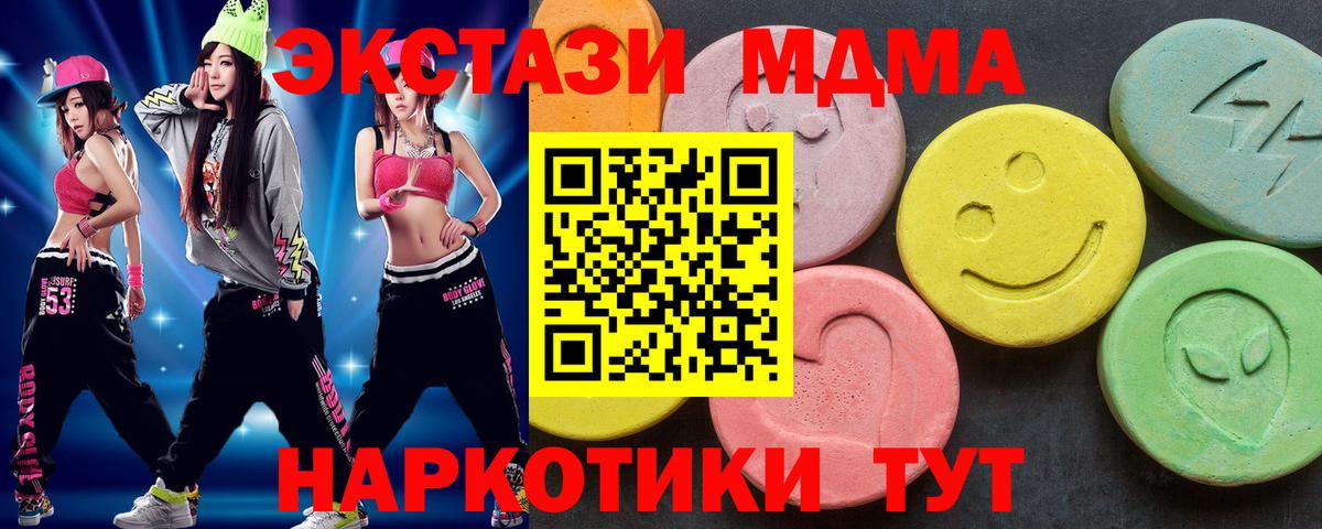 MDMA Molly Лосино-Петровский
