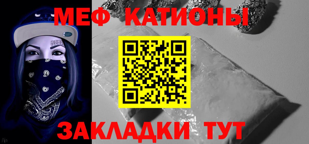 Мефедрон  Лосино-Петровский