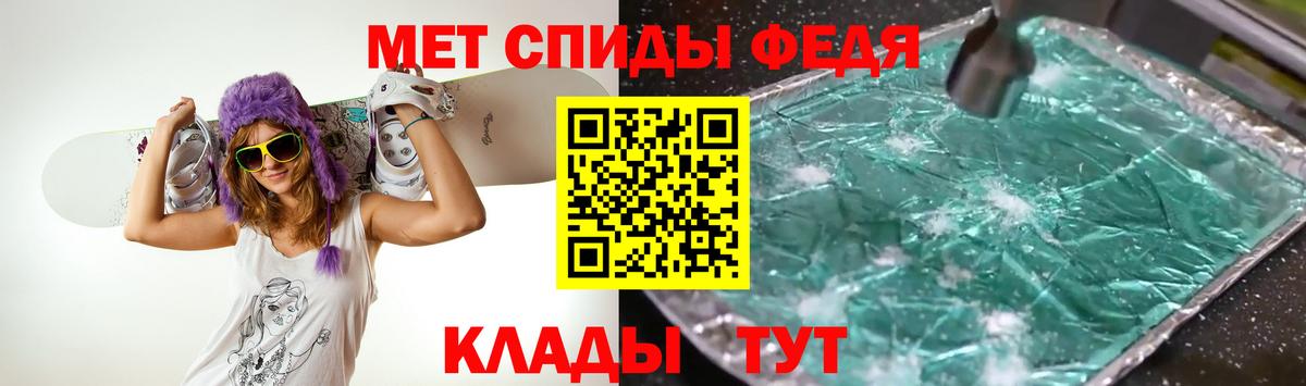Лосино-Петровский  МЕТАМФЕТАМИН витя  МЕТАМФЕТАМИН  Вход с VPN  МЕТАМФЕТАМИН витя 