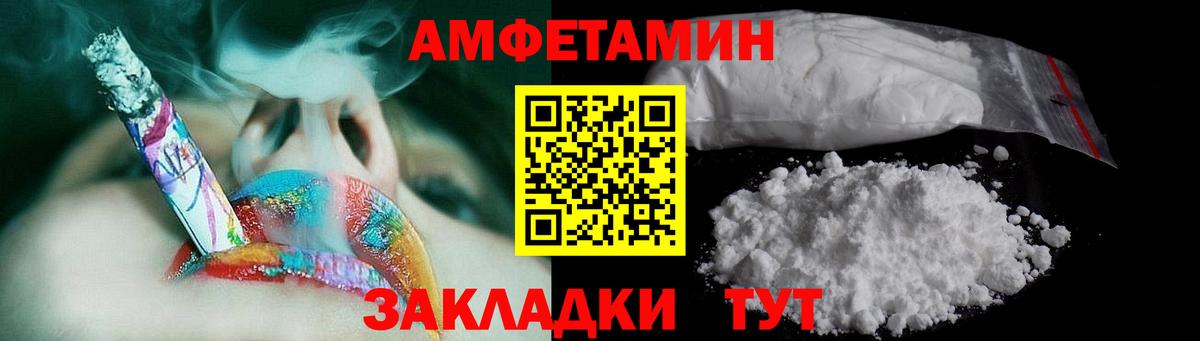 МЕТАМФЕТАМИН мет Лосино-Петровский