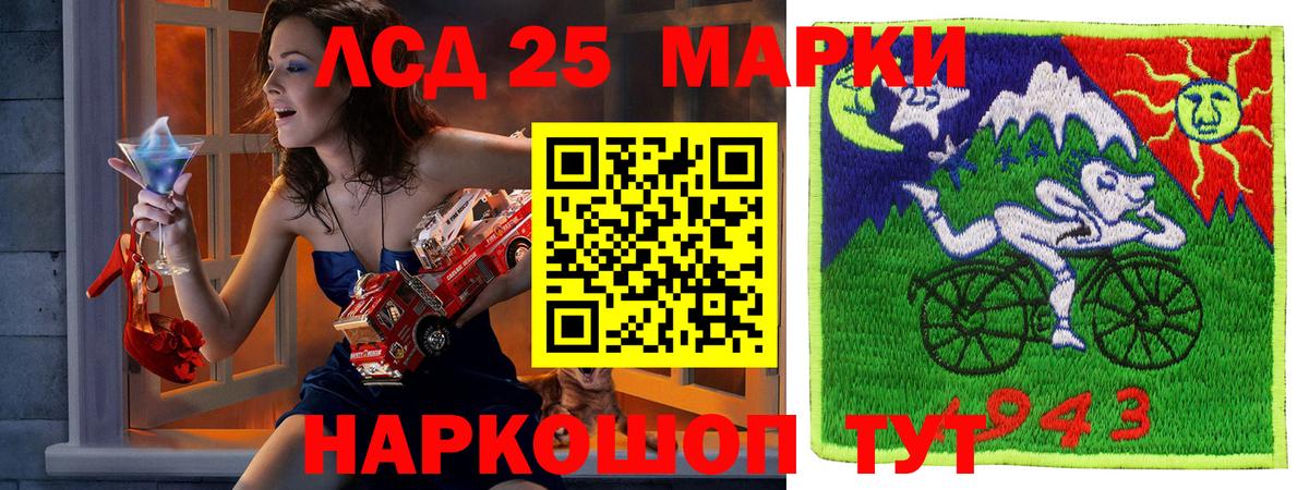Марки N-bome  Марки NBOMe 1,8мг  Вход с VPN  Лосино-Петровский 
