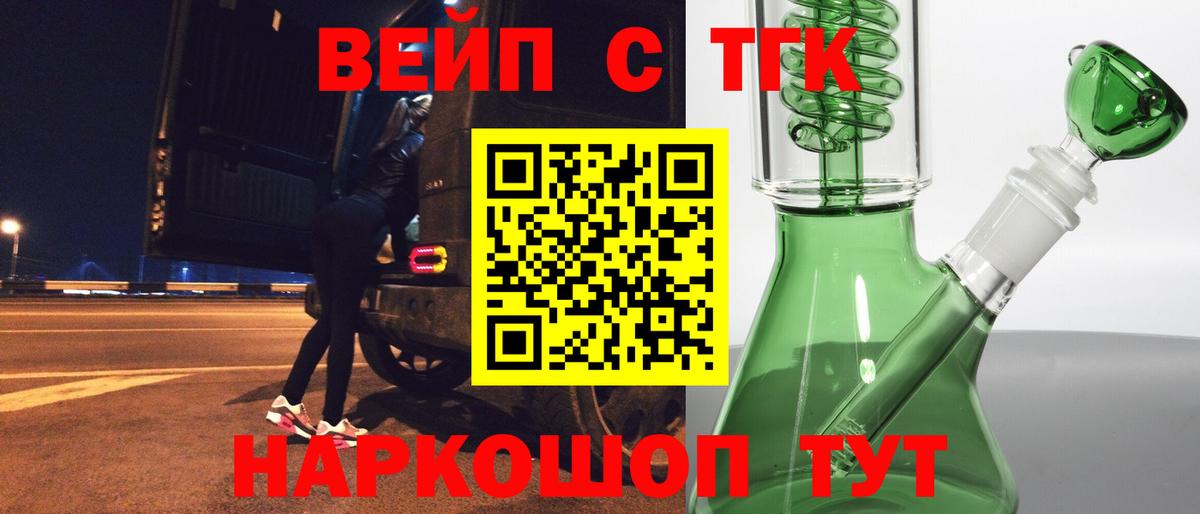 Дистиллят ТГК концентрат Лосино-Петровский