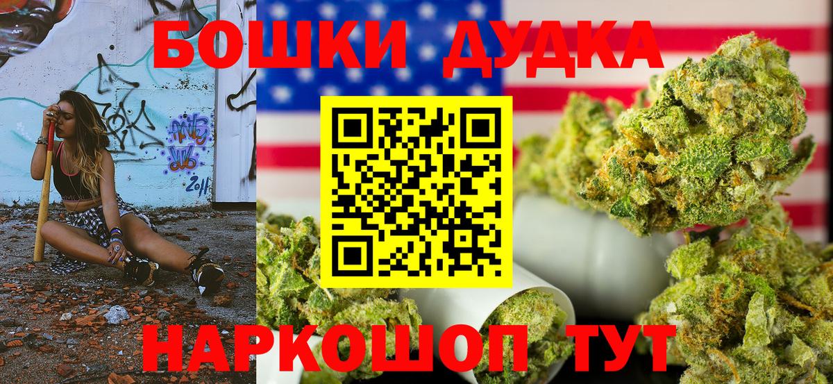 Лосино-Петровский  МДМА  Меф МЯУ МЯУ   Вход с VPN  ГАШ  Канабис  Cocaine 