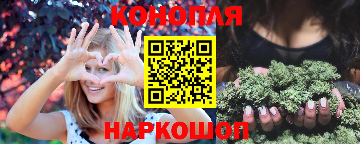 Марихуана план  Каннабис семена  Каннабис планчик  Вход с VPN  Лосино-Петровский  Канабис OG Kush 